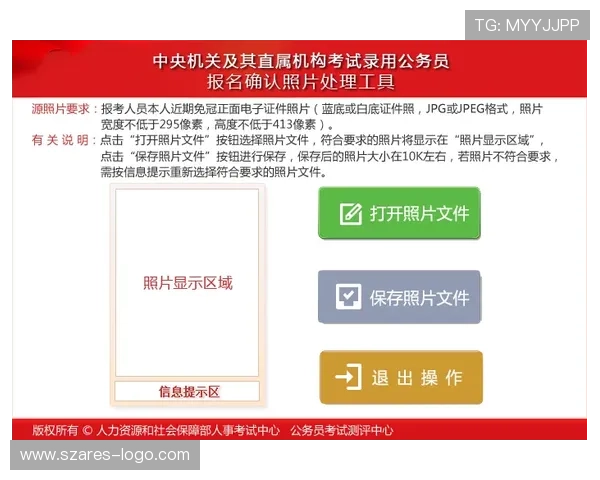 PA真人下載后如何快速注册登录,完整操作流程与注意事项解析